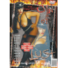 Sin of Lust - Erotik DVD